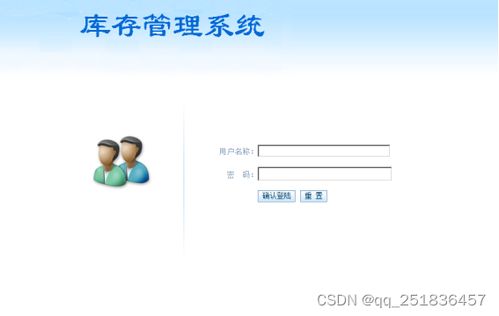 構(gòu)建基于PHP與MySQL的庫存管理系統(tǒng) 一個WAMP環(huán)境下的Web應用實踐
